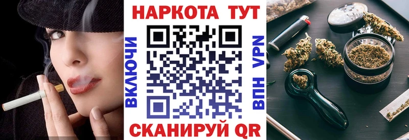 Купить наркотики Княгинино COCAIN Каннабис Меф Гашиш
