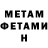 Метадон methadone Sasha Tsarevsky
