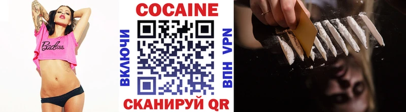 хочу   darknet телеграм  КОКАИН VHQ  Княгинино 