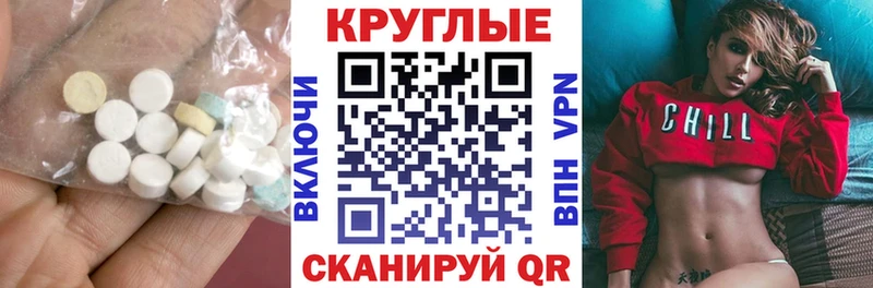 ЭКСТАЗИ бентли  Княгинино 
