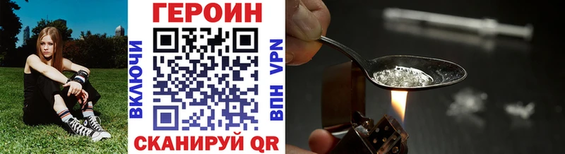 ГЕРОИН герыч  Княгинино 