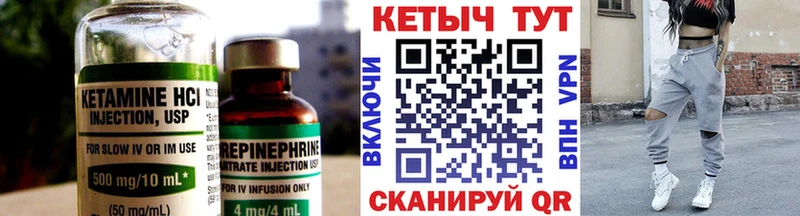 закладка  Княгинино  КЕТАМИН VHQ 
