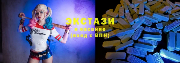 мяу мяу кристалл Лиски