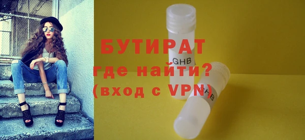 тгк Покачи