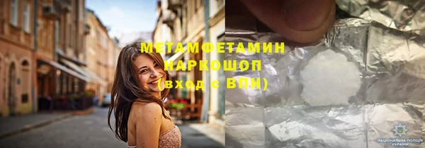 мяу мяу кристалл Лиски