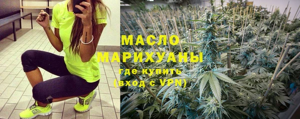 мяу мяу кристалл Лиски