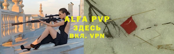 гидра Лихославль