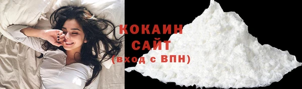 мяу мяу кристалл Лиски