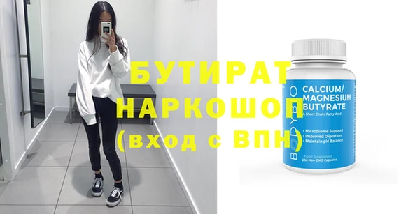 прущие крисы Покров