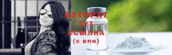 хмурый Магас