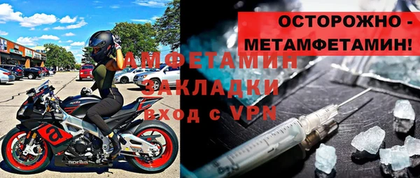 мяу мяу кристалл Лиски