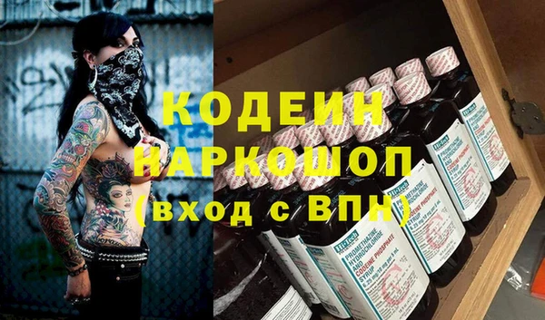 мяу мяу кристалл Лиски