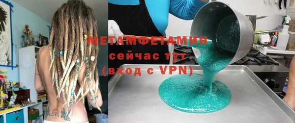 мяу мяу кристалл Лиски