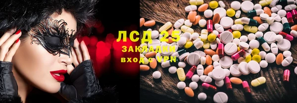 мескалин Покровск