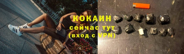 мяу мяу кристалл Лиски