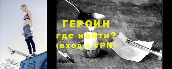 мяу мяу кристалл Лиски