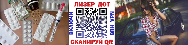 Лсд 25 экстази ecstasy Княгинино