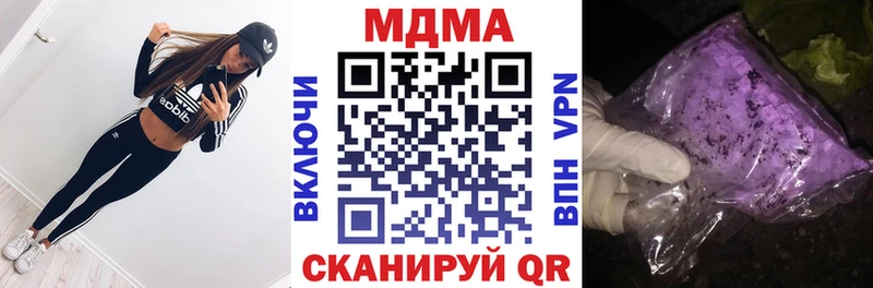 МДМА кристаллы  Княгинино 