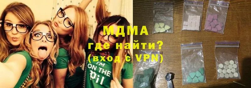 MDMA VHQ  Княгинино 