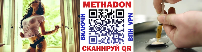 купить   Княгинино  Метадон кристалл 