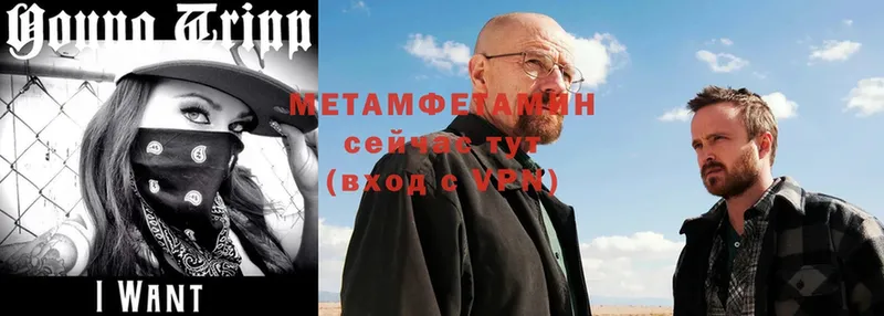 МЕТАМФЕТАМИН витя  Княгинино 