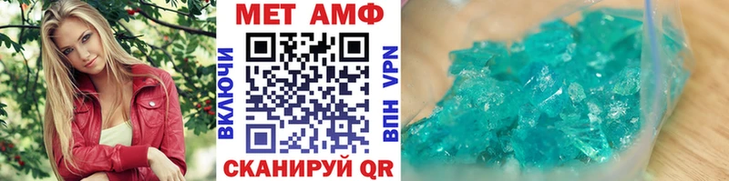 Первитин винт  Княгинино 