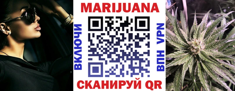 где купить   Княгинино  МАРИХУАНА индика 